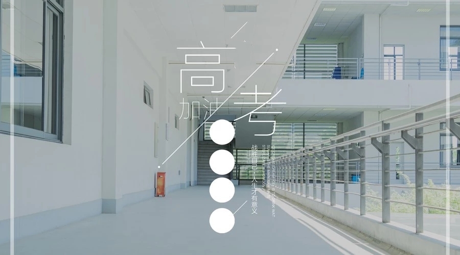 重磅改革!辽宁省2018年高考本科录取批次合并