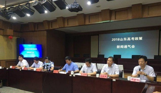 2018山东高考政策新闻通气会!公费农科生今年
